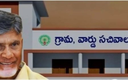 కూటమి ప్రభుత్వానికి చేటు తెస్తున్న గ్రామ సచివాలయాలు