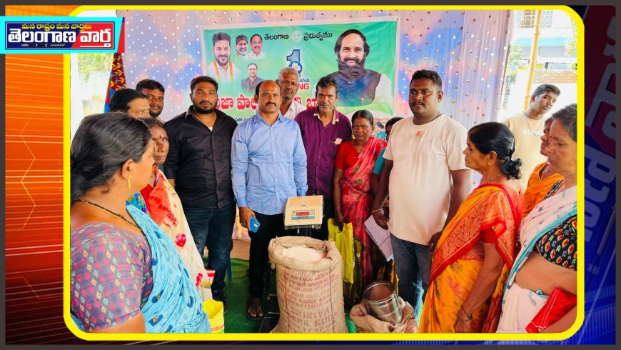 జిల్లాలో 1000 మెట్రిక్ టన్నుల సన్న బియ్యం పంపిణీ....  డిఎస్ఓ రాజేశ్వరరావు