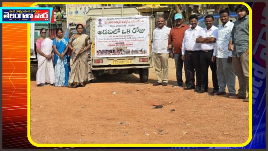 చెంచు ప్రజలకు వంట పాత్రలు పంపిణీ