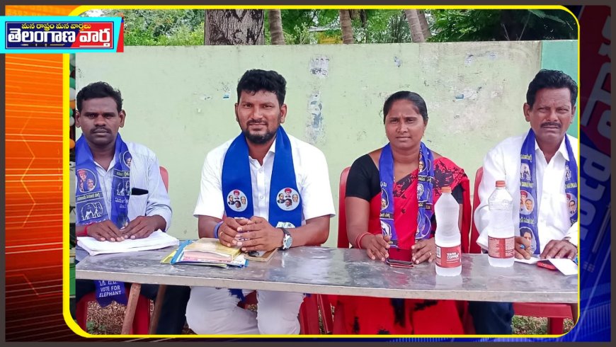 అత్యాచార బాధితురాలికి న్యాయం చేయాలి!బొడ్డు కిరణ్ బిఎస్పీ తెలంగాణ రాష్ట్ర కార్యదర్శి
