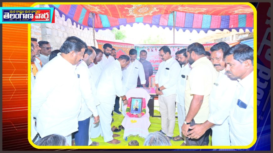 సర్దార్ సర్వాయి పాపన్న గౌడ్ మహారాజ్ వర్ధంతి సందర్భంగా ఘన నివాళులర్పించిన  ఎమ్మెల్యే .