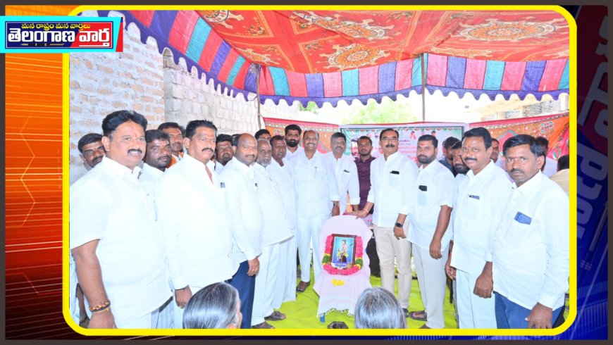 సర్దార్ సర్వాయి పాపన్న గౌడ్ మహారాజ్ వర్ధంతి సందర్భంగా ఘన నివాళులర్పించిన  ఎమ్మెల్యే .