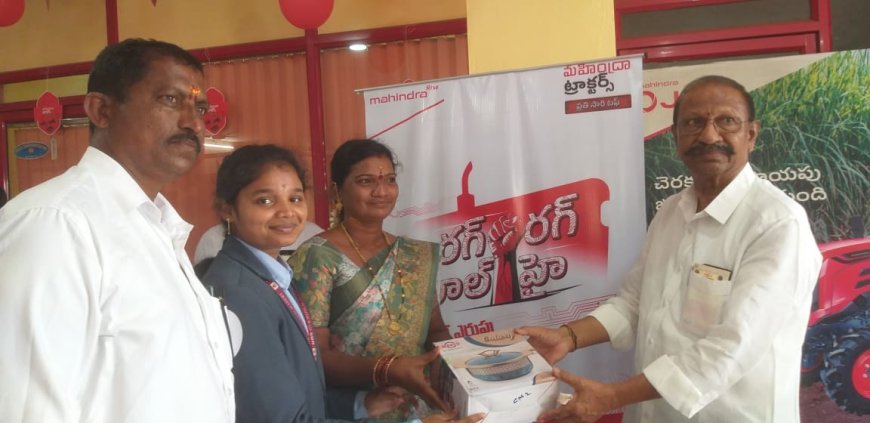 మహేందర్ ట్రాక్టర్ షోరూమ్ లో"రంగు రంగు లాల్ హై"కార్యక్రమాన్ని ప్రారంభించిన"ప్రభాకర్ రావు