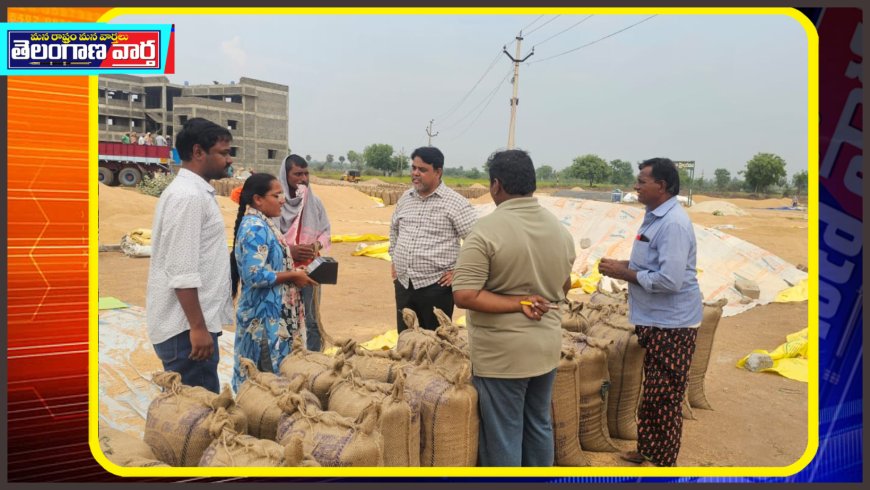 రైతులు ధాన్యం కొనుగోలు కేంద్రాలను సద్వినియోగం చేసుకోవాలని