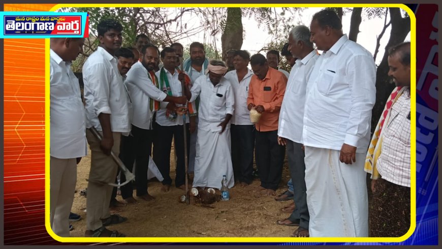 సన్న బియ్యం పంపిణీ కార్యక్రమం