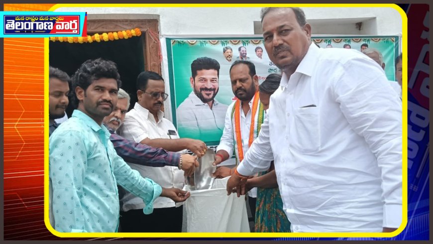 సన్న బియ్యం పంపిణీ కార్యక్రమం