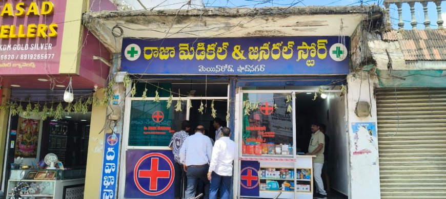 పరిధికి మించి వైద్యం చేస్తే క్రిమినల్ కేసులు 