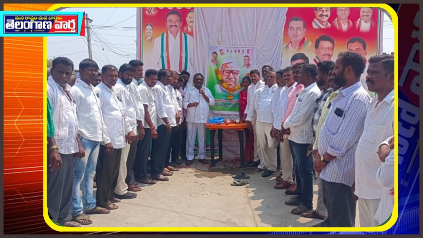 బాబు జగ్జీవన్ రామ్ 117వ జయంతి వేడుకల్లో పాల్గొన్న ఎమ్మెల్యే మందుల సామేల్