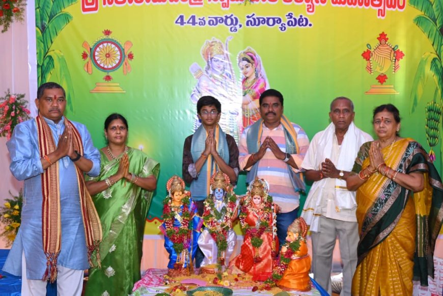 32 వార్డులో ఘనంగా శ్రీరామనవమి వేడుకలు