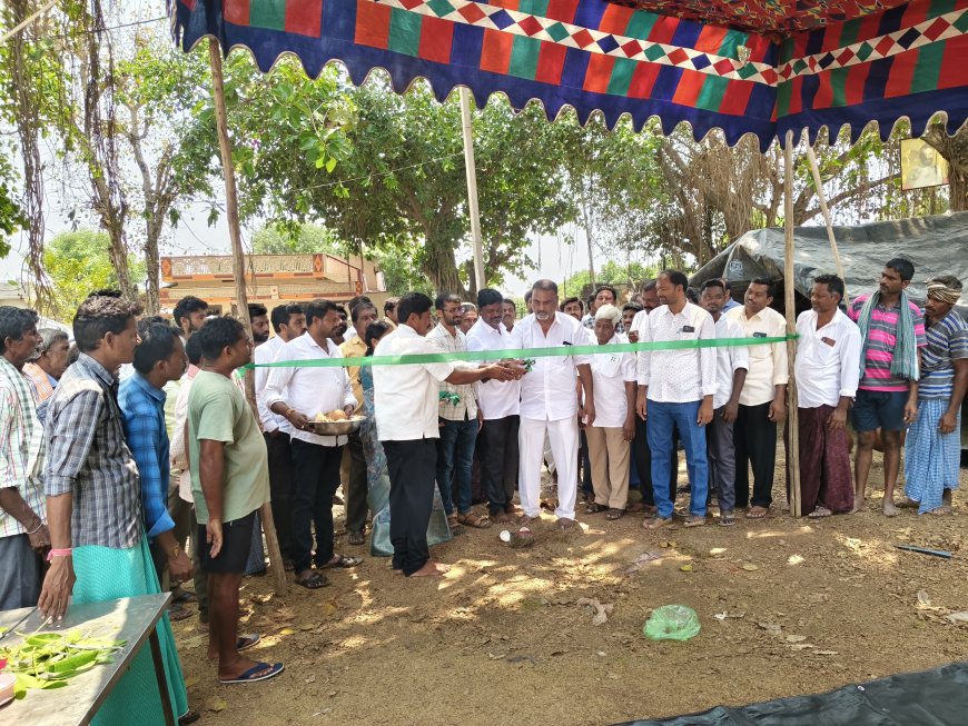 ధాన్యం కొనుగోలు కేంద్రం ప్రారంభోత్సవం