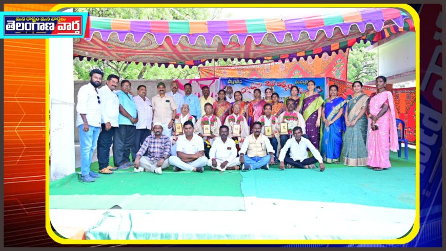 ఘనంగా పూర్వ విద్యార్థుల ఆత్మీయ సమ్మేళనం