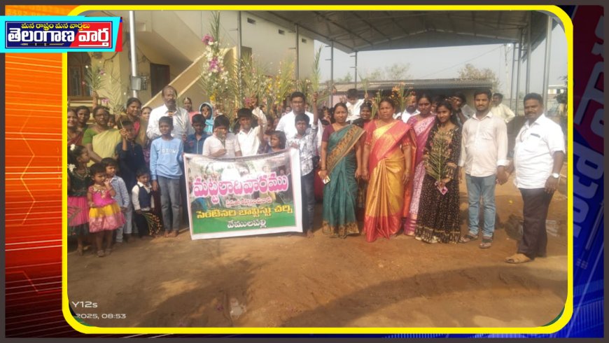 ఘనంగా మట్టలా ఆదివారంర్యాలీ వేడుకలు