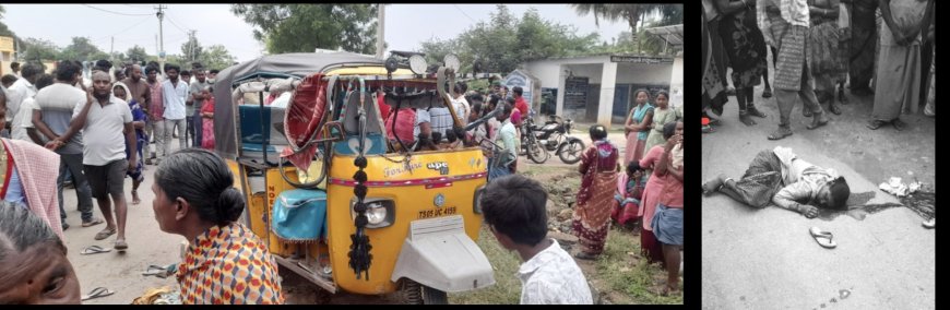 మిరప  కూలీలా ఆటో బోల్తా ఒకరు మృతి