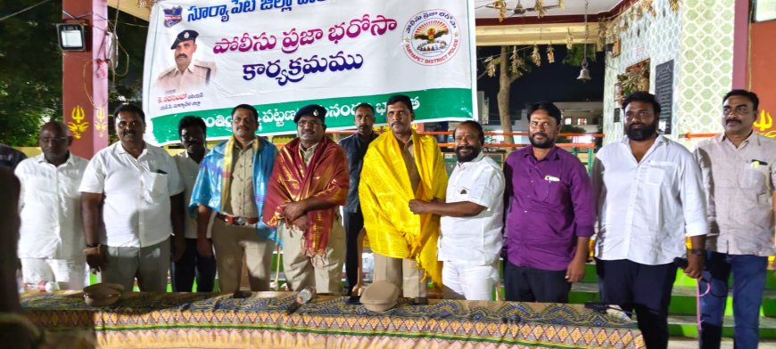 శాంతియుత పట్టణం మనందరి బాధ్యత.