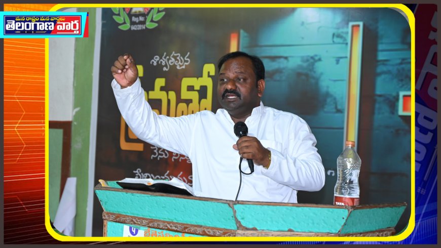 యేసు క్రీస్తూ మానవ విమోచన క్రయదనమే "గుడ్ ప్రైడే