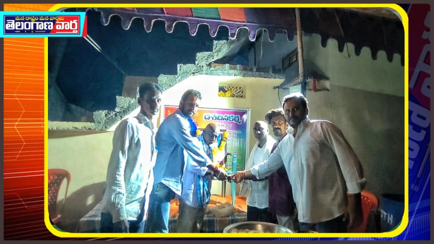 ప్రెస్ క్లబ్ ఆధ్వర్యంలో ఆర్థిక సహాయం