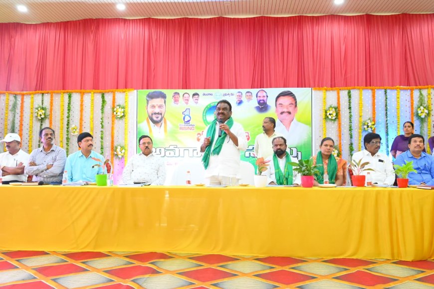 తిరుమలగిరిలో భూ భారతి పై అవగాహన సదస్సు