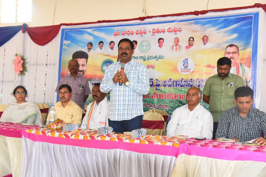 భూ భారతి భూ హక్కులకు కొత్త యుగం
