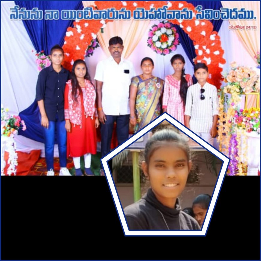 ఇంటర్ ఫలితాలలో ప్రతిభ కనపరిచిన శృతి