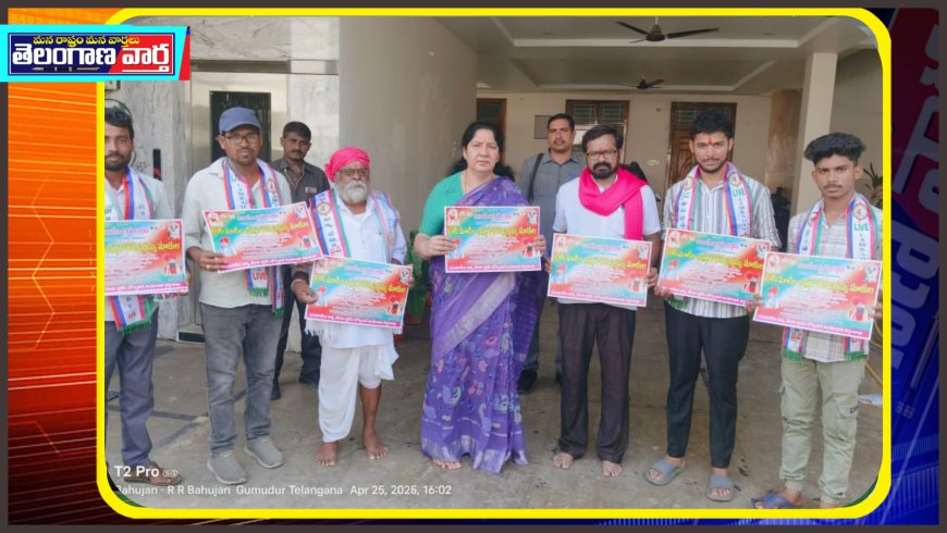లంబాడి హక్కుల సాధన వాల్ పోస్టర్ ఆవిష్కరణ చేసిన మాజీ మంత్రి,సత్యవతి రాథోడ్