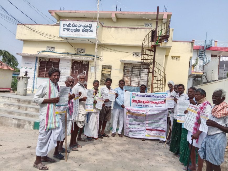 ధర్మారం గ్రామంలో సీనియర్ సిటిజన్ అవగాహన సదస్సు