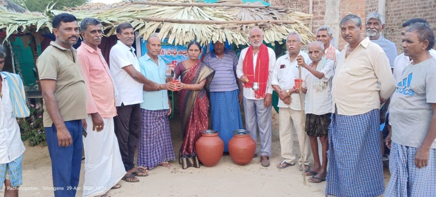 సిపిఎం పార్టీ ఆధ్వర్యంలో చలివేంద్రం