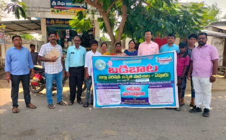 సర్కార్ బడిబాట కార్యక్రమం