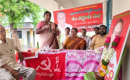 కామ్రేడ్ జెన్ను  జలగం జనార్థన్  4 వ వర్ధంతి సభ