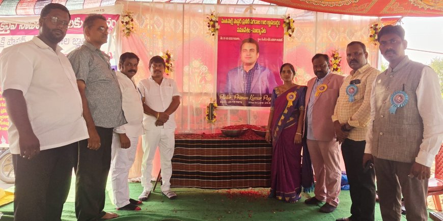 సూర్యాపేటలో హత సాక్షి పాస్టర్ ప్రవీణ్ పగడాల జ్ఞాపకార్థ ప్రార్ధన సమావేశం