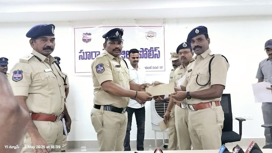 **విధి నిర్వహణలో చురుకుదనం తనదైన శైలిని గుర్తింపు""జిల్లా ఎస్పీ  చేతుల మీదిగా రివార్డ్"
