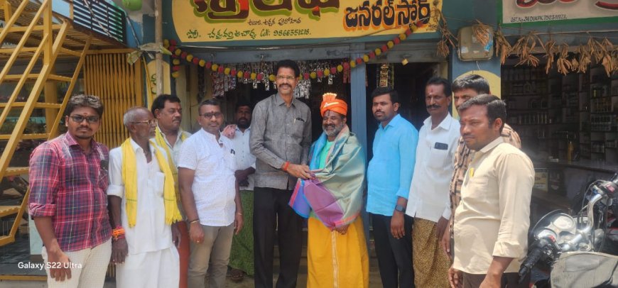 రామభక్తునికి ఘన సత్కారం చేసిన బిజెపి జిల్లా అధ్యక్షుడు రామచంద్రారెడ్డి