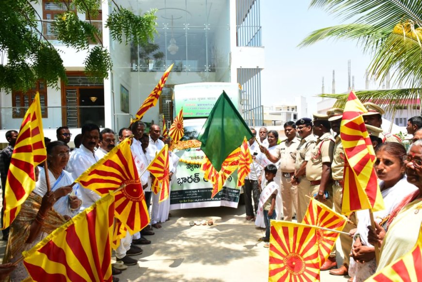 మత్తు పదార్థాల వినియోగానికి వ్యతిరేకంగా అవగాహన కార్యక్రమం