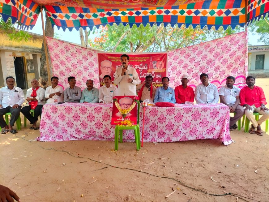 కమ్యూనిస్టులు ఐక్యం కావాలి