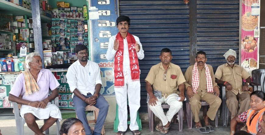 కార్మికుల దేశవ్యాప్త  సార్వత్రిక సమ్మెను జయప్రదం చేయండి 