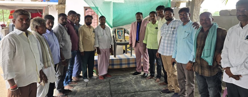 సూర్యాపేట జిల్లా బి.ఆర్.యస్  నాయకులు ఉటుకూరి సైదులు పితృవియోగం