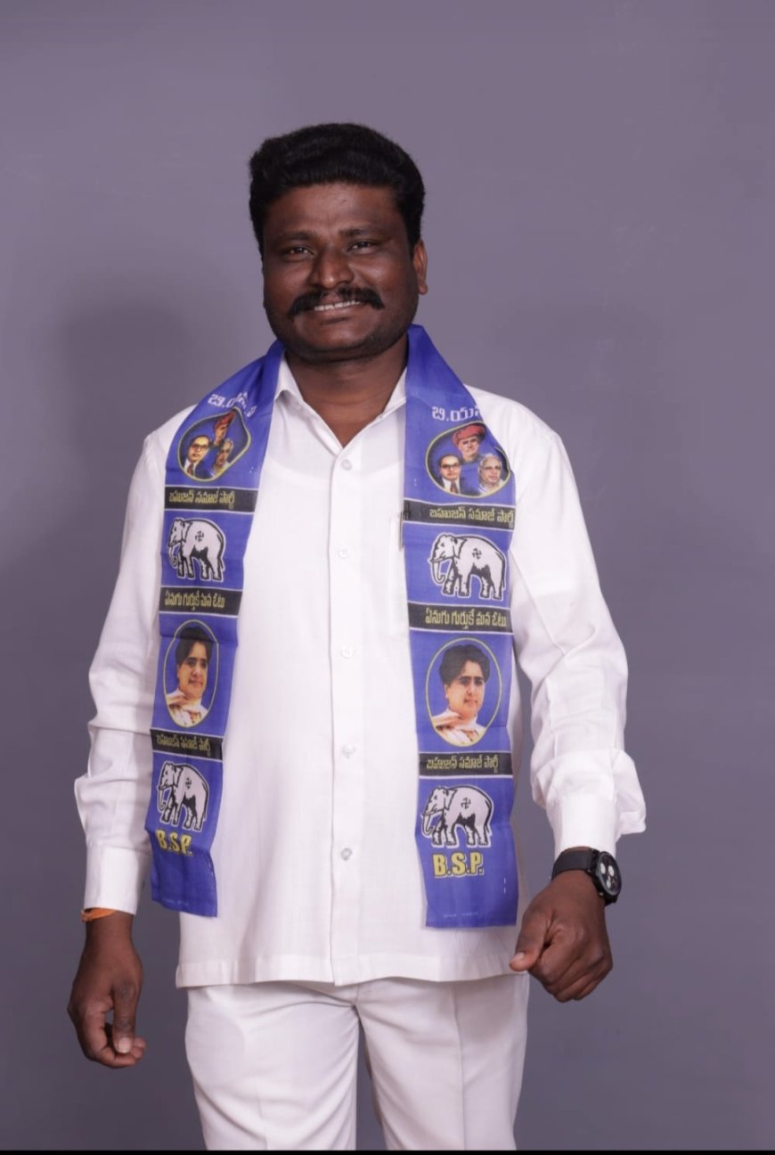 బిఎస్పీ చర్ల మండల అధ్యక్షుడిగా కొండా చరణ్ నియామకం