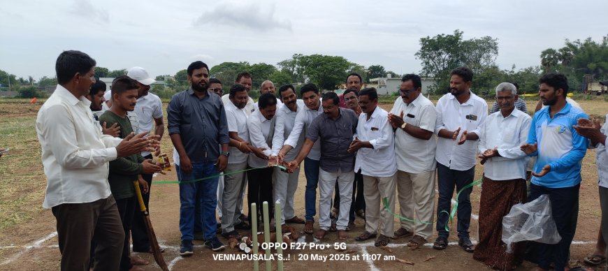 నేలకొండపల్లి క్రికెట్ టోర్నమెంట్ ఏర్పాటు చేసిన""వ్యవసాయం మార్కెట్ చైర్మన్ వెన్నుపూసల