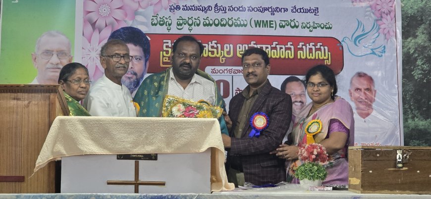 మత స్వేచ్ఛ భారత రాజ్యాంగం ద్వారా భారత పౌరుడికి ఉండే ఒక ప్రాథమిక హక్కు