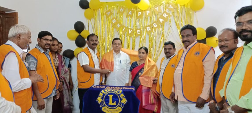 లయన్స్ క్లబ్ ఆధ్వర్యంలో ఘనంగా వివాహ వార్షికోత్సవ వేడుకలు