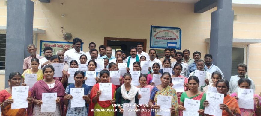 **ముఠాపురంలో ఇందిరమ్మ ఇల్లు పట్టాల పంపిణీ""వ్యవసాయం మార్కెట్ చైర్మన్ వెన్నుపూసల*