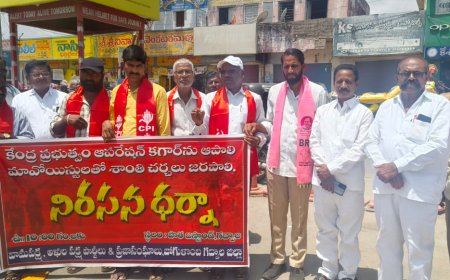 ఆపరేషన్ కగార్ ను నిలిపివేసి, మావోయిస్టులతో శాంతి చర్చలు జరపాలని డిమాండ్ చేస్తూ. 