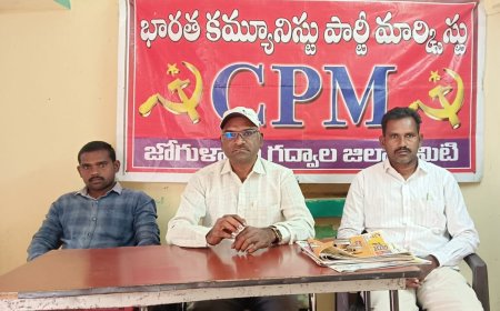 9న CPM రాష్ట్ర కార్యదర్శి జాన్ వెస్లీ గద్వాలకు రాక