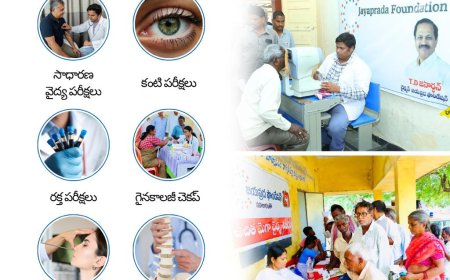 జయప్రద ఫౌండేషన్ ఆధ్వర్యంలో ఒక మెగా వైద్య శిబిరం ఏర్పాటు""వత్సవాయి గ్రామం