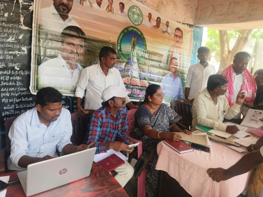 రెవెన్యూ సదస్సులో పాల్గొన్న.. 