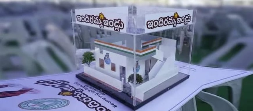 ఇందిరమ్మ ఇళ్లపై గుడ్న్యూస్.. ఇకపై సిటీల్లో G+3 ఇళ్లు