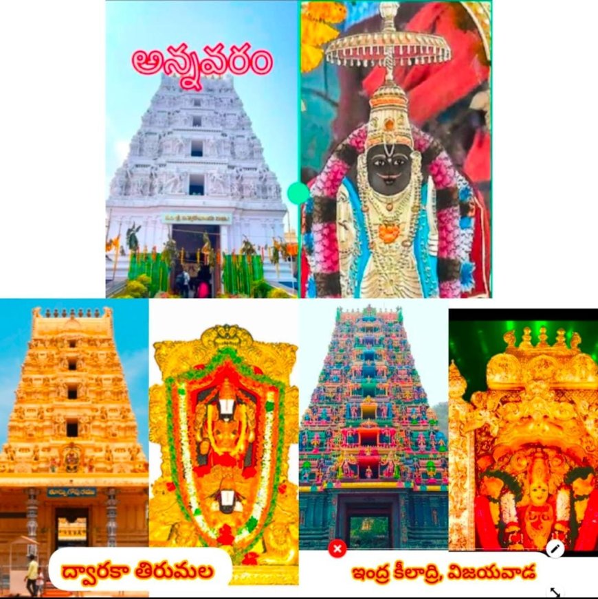 **భక్తులకు సువర్ణ అవకాశం కోదాడ నుండి మూడు ప్రముఖ దేవస్థానలకు ఒకేరోజు పర్యటన"కోదాడ డిపో ఆధ్వర్యంలో*