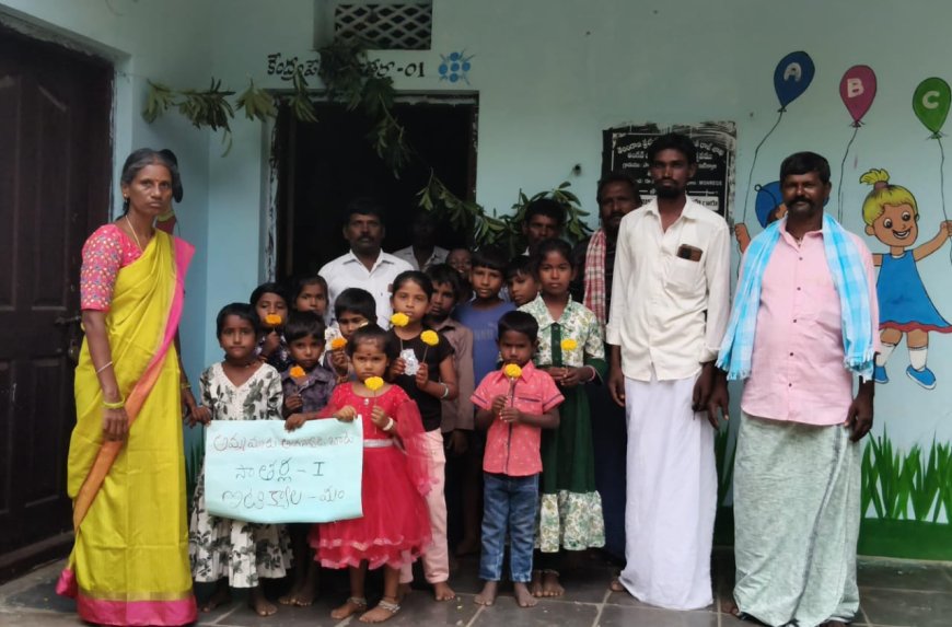చాగాపురం గ్రామంలో అమ్మ మాట అంగన్వాడి బాట 