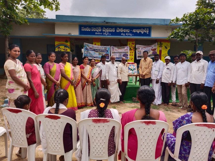 ప్రైవేట్ పాఠశాలలు చూపించే హంగు ఆర్భాటాలను చూసి మోసపోకండి