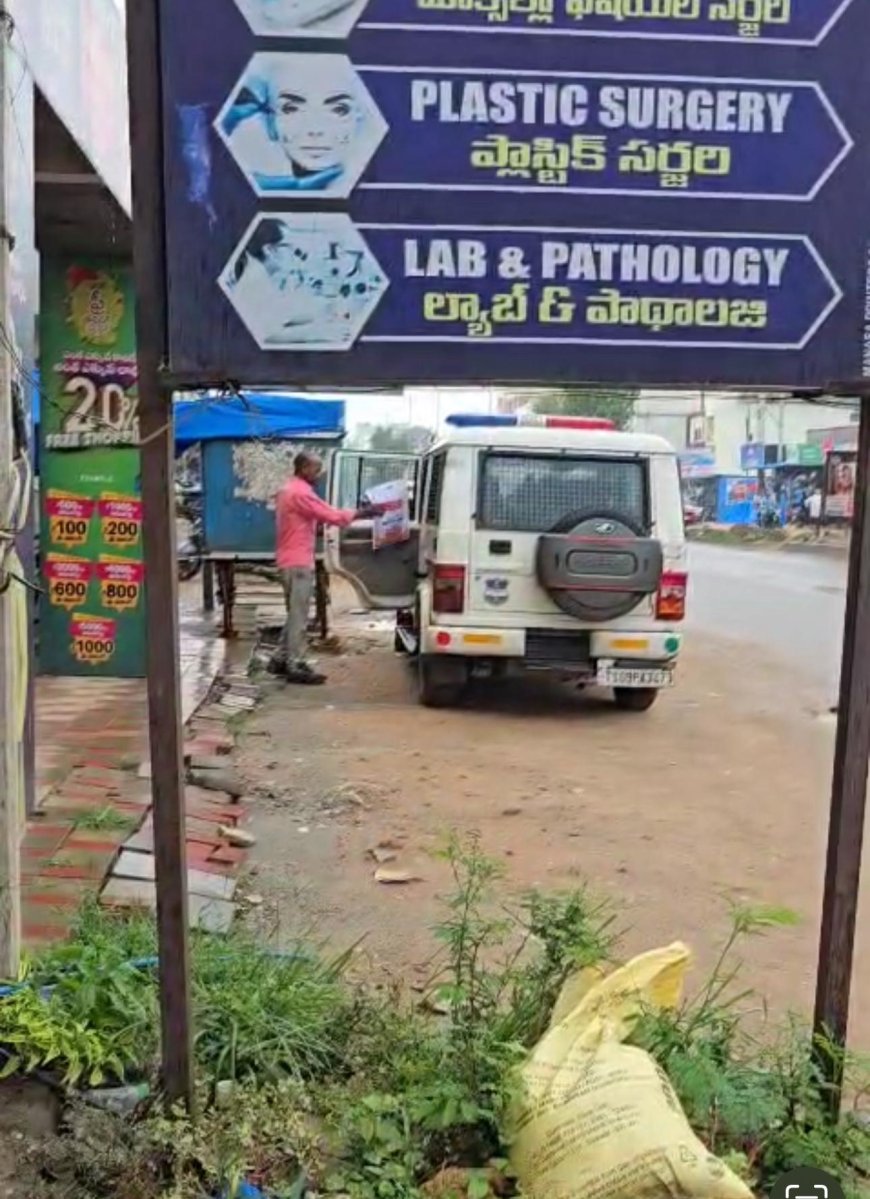 **ఫ్యామిలీ షాపింగ్ కోసం పోలీసు వాహనం"అధికారి తీరుపై సర్వత విమర్శలు*