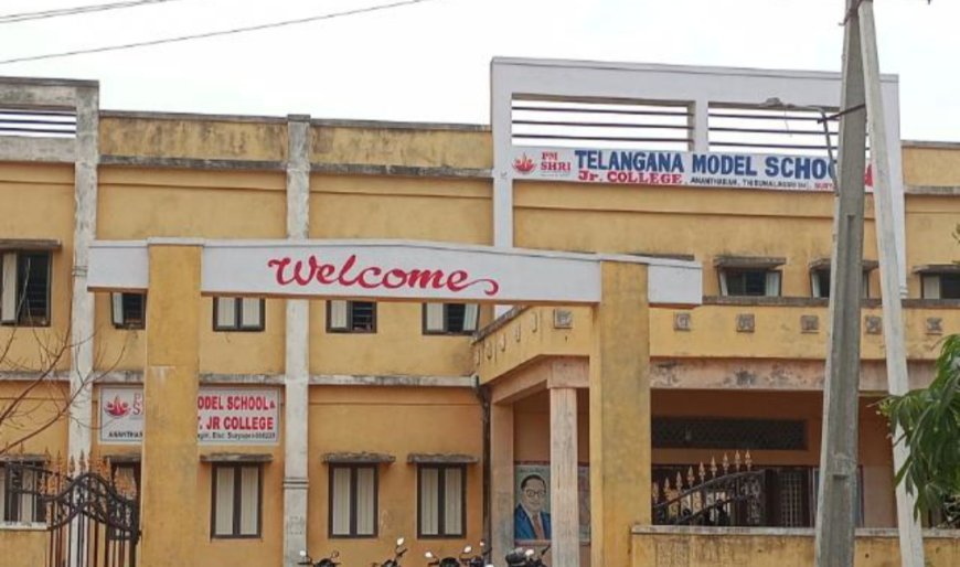 మోడల్ స్కూల్లో ఉద్యోగ అవకాశాలు